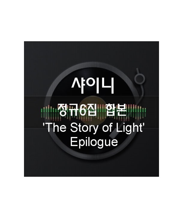 syaini-SHINEE-6jib-habbon-039THE-STORY-OF-LIGHT039-EPILOGUE-SMK1019-8809440338252