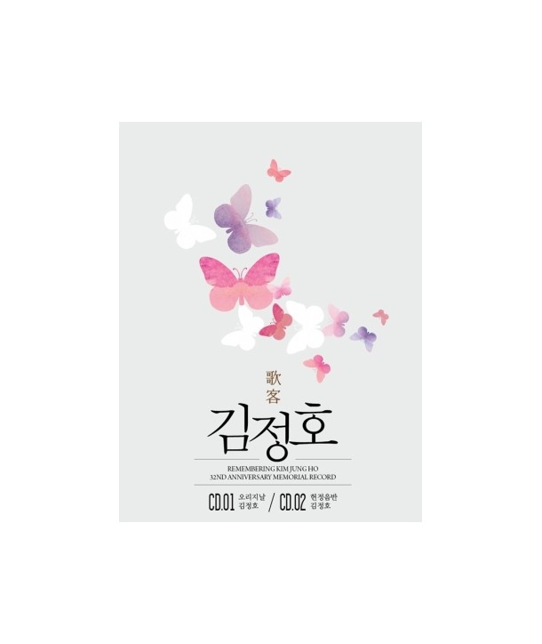 gimjeongho-THE-BEST-chumo32jugileul-gilimyeo-2CD-jaebalmae-713489-8809034713489