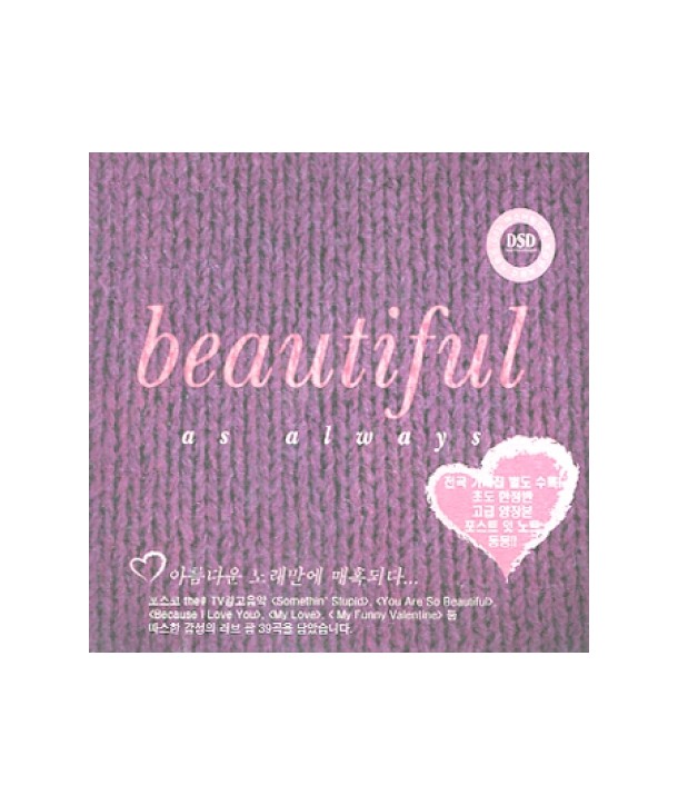 BEAUTIFUL-AS-ALWAYS-VARIOUS-2-FOR-1-EKPD1102-8809102521664