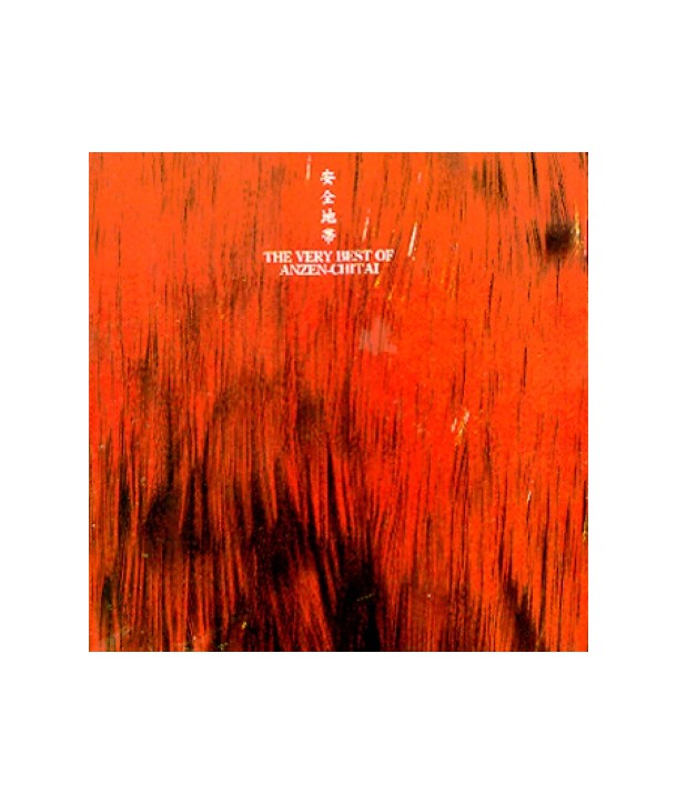 ANZEN-CHITAI-THE-VERY-BEST-OF-DJ0023-2-8808678530230