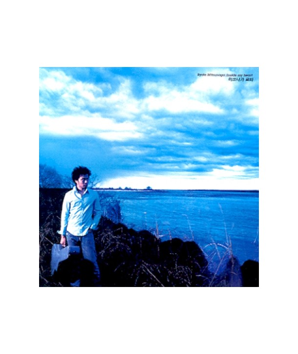 RYOTA-MITSUNAGA-INSIDE-MY-HEART-PCKD30005-8805636030054