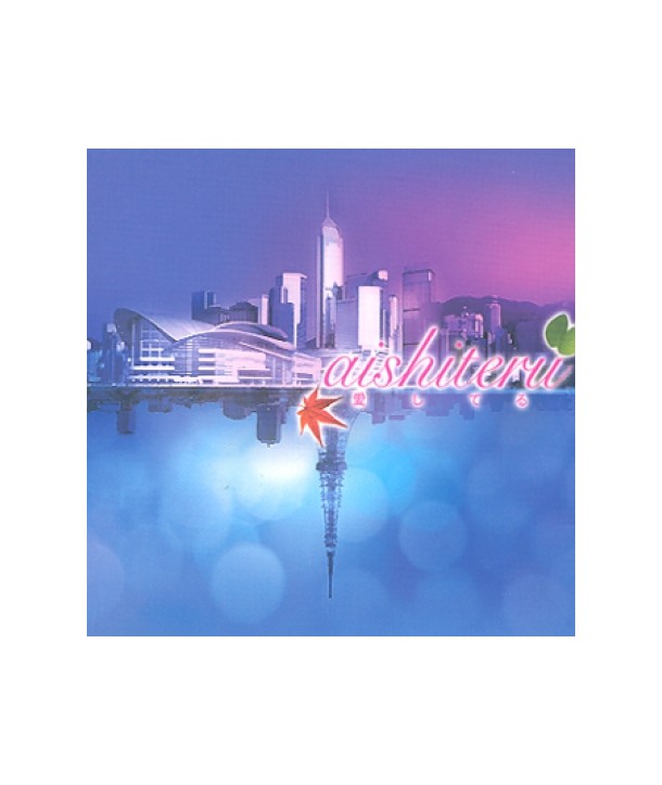 AISHITERU-VARIOUS-2-SET-CP2K3203-8803581232035