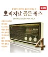 ORIGINAL-GOLDEN-POPS-4-VARIOUS-ARTISTS-lt2-FOR-1gt-EKPD1441-8806344812581