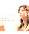 ZARD-gakena-enonaimono-SINGLE-WLCC0030-8809038581909