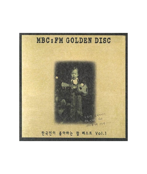 MBC-FM-GOLDEN-DISC-VOL1-VA-RVLD020-8804795003589