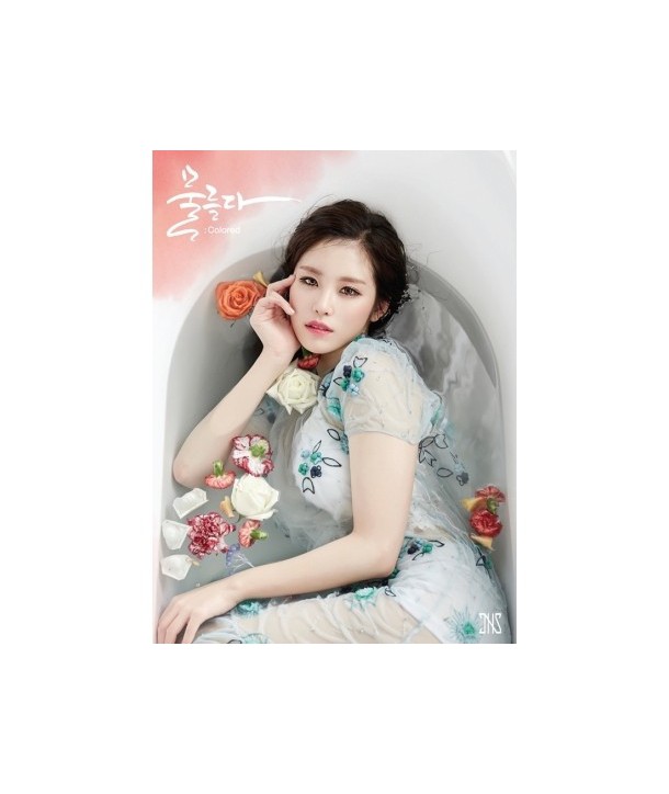 Jun Hyo Seong - Colored (2nd mini album)