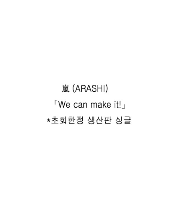 ARASHI-WE-CAN-MAKE-IT-SINGLE-SMJTCD193-8809049751766