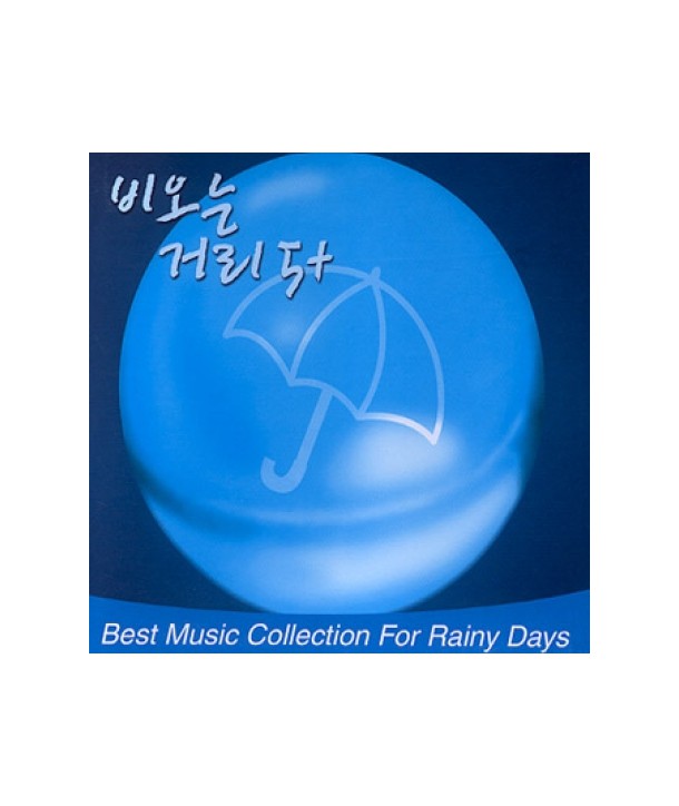 RAINY-DAYS-VOL5-BMGCD9J02-8806300901083