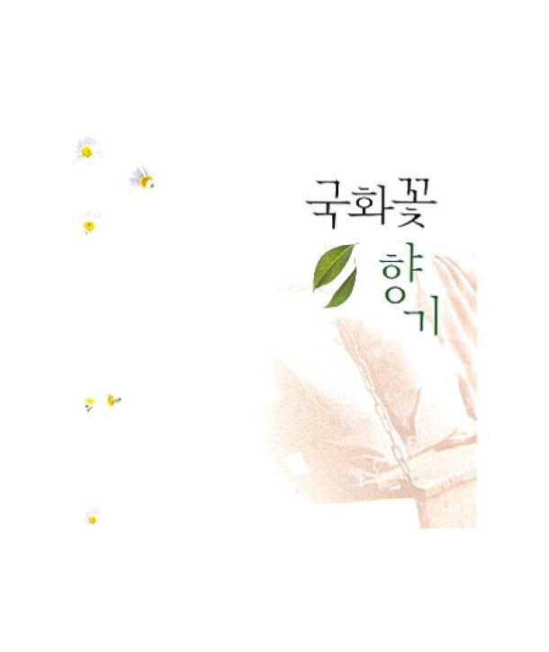 gughwakkoch-hyang-gi-VARIOUS-CLK2624-8803581226249