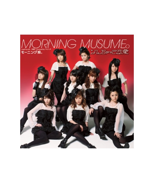 MORNING-MUSUME-nanchatte-ai-chohoehanjeongban-A-CDDVD-CMAC9151-8809231386479