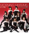 MORNING-MUSUME-nanchatte-ai-chohoehanjeongban-A-CDDVD-CMAC9151-8809231386479