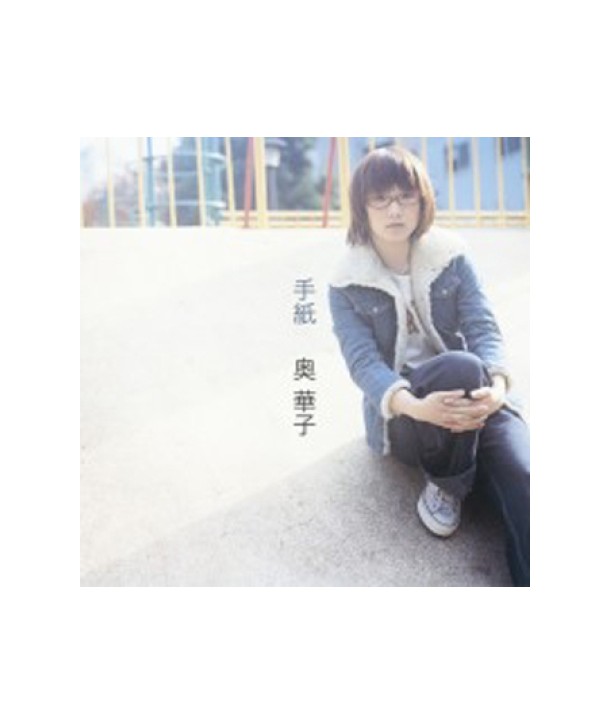 OKU-HANAKO-shou-zhi-SINGLE-PCCA02619-4988013435049