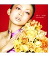 KODA-KUMI-BUT-ai-zheng-SINGLE-RZCD45562-4988064455621