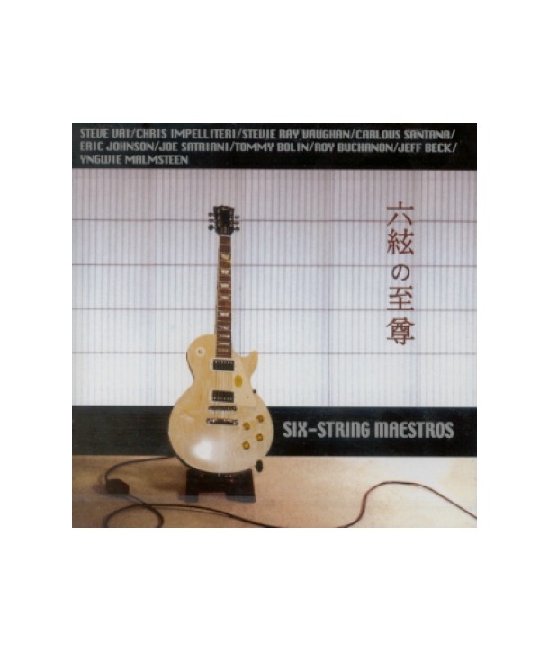 SIX-STRING-MAESTROS-VARIOUS-CPK2640-8803581226409