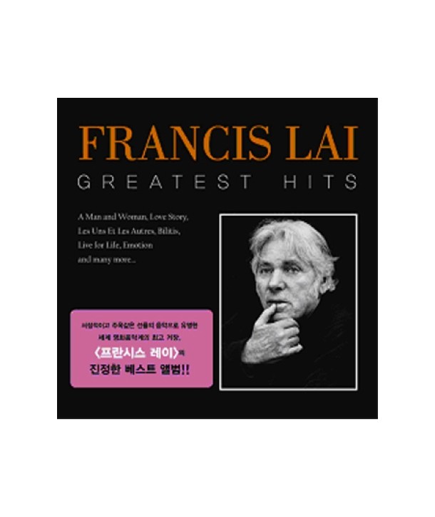 FRANCIS-LAI-GREATEST-HITS-MPCD0232-8809168202491