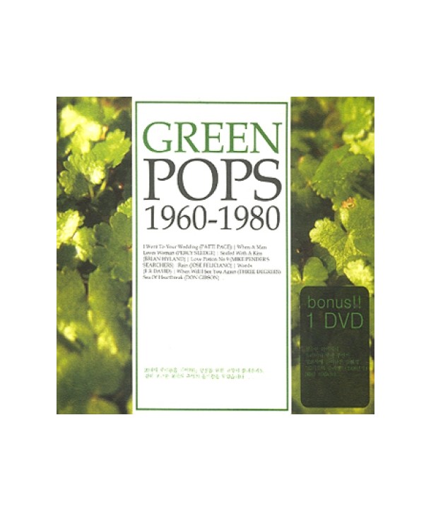 GREEN-POPS-19601980-GRCD0139-8809087650465