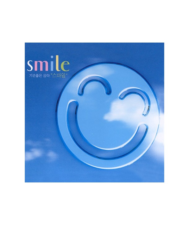 SMILE-VARIOUS-BMGOD3298-8806300900277