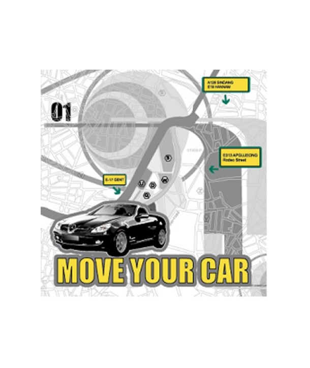 MOVE-YOUR-CAR-VARIOUS-RKCD0095-8809124281959