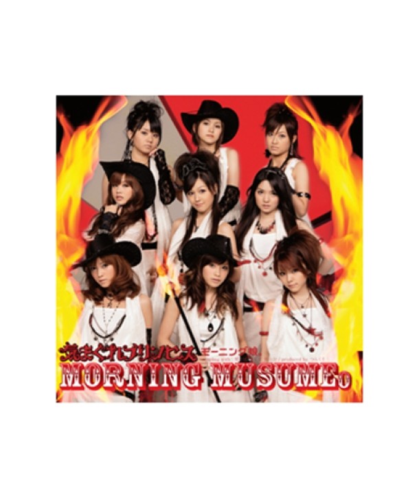 MORNING-MUSUME-qimagurepurinsesu-chohoehanjeongban-A-CDDVD-CMAC9284-8809231387209