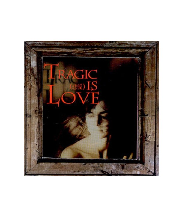 TRAGIC-IS-LOVE-VARIOUS-BMGOD3128-743214448427