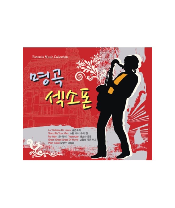 myeong-gog-segsopon-lt2-FOR-1gt-393444-8809127393444