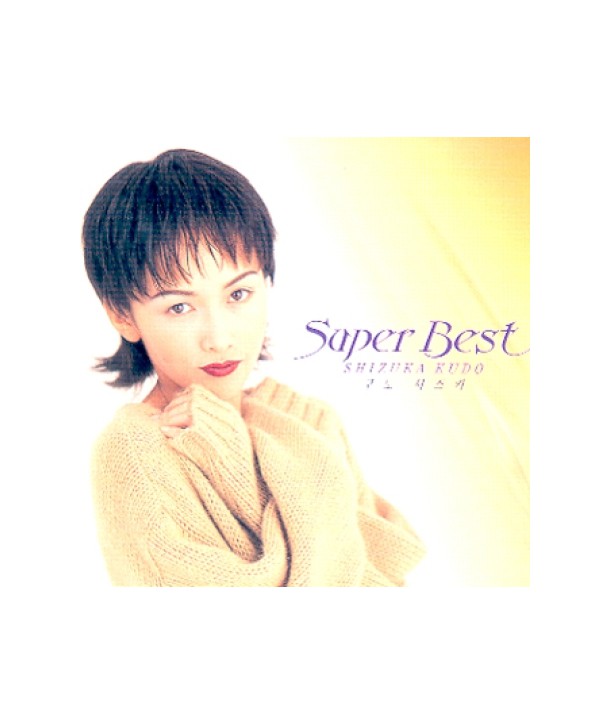 SHIZUKA-KUDO-SUPER-BEST-2-SET-PCKD30002-8805636030023