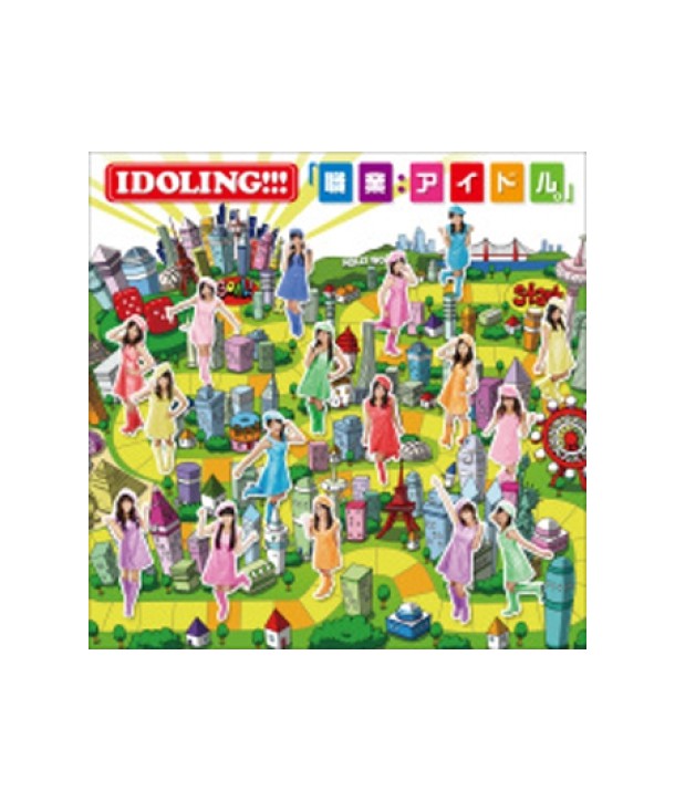 IDOLING-zhi-yeaidoru-CDDVD-PCCA02782-4988013662544
