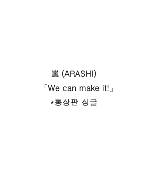 ARASHI-WE-CAN-MAKE-IT-SINGLE-SMJTCD194-8809049751773
