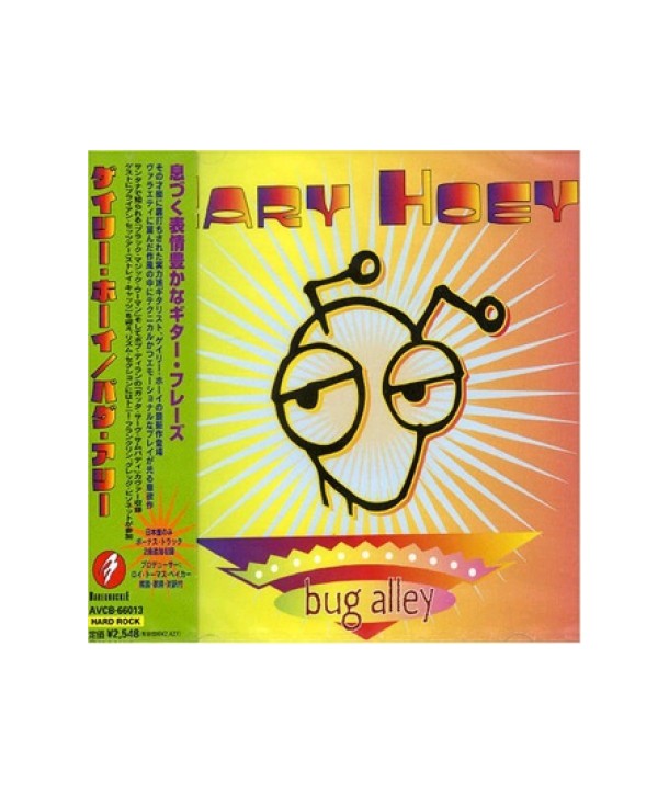 GARY-HOEY-BUG-ALLEY-SD777432-8809059031049