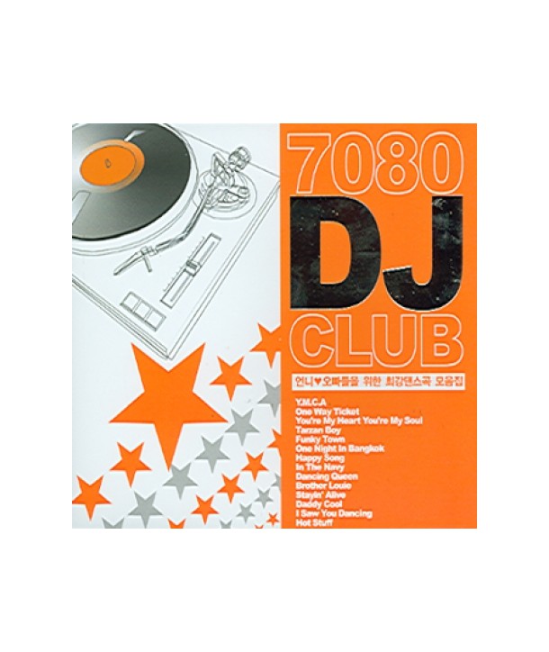 7080-DJ-CLUB-VARIOUS-lt2-FOR-1gt-KDJC2038-8807162060833