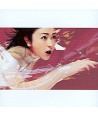 UTADA-HIKARU-TRAVELING-SINGLE-TKPD0078-8809144341480