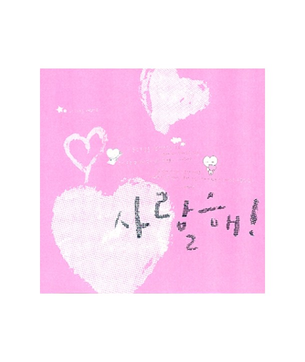 LOVING-YOU-2-VARIOUS-2-FOR-1-BMGOD3337-8806300908150