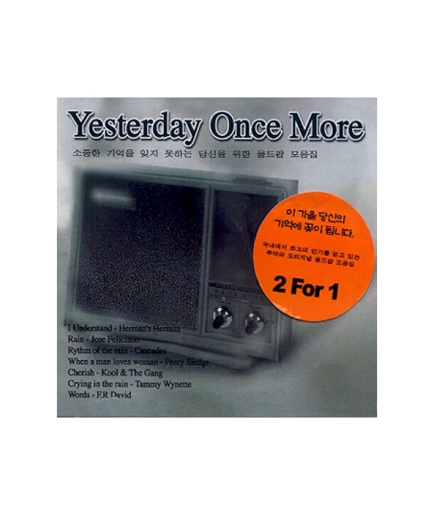 YESTERDAY-ONCE-MORE-VARIOUS-GRCD0103-8809087650120