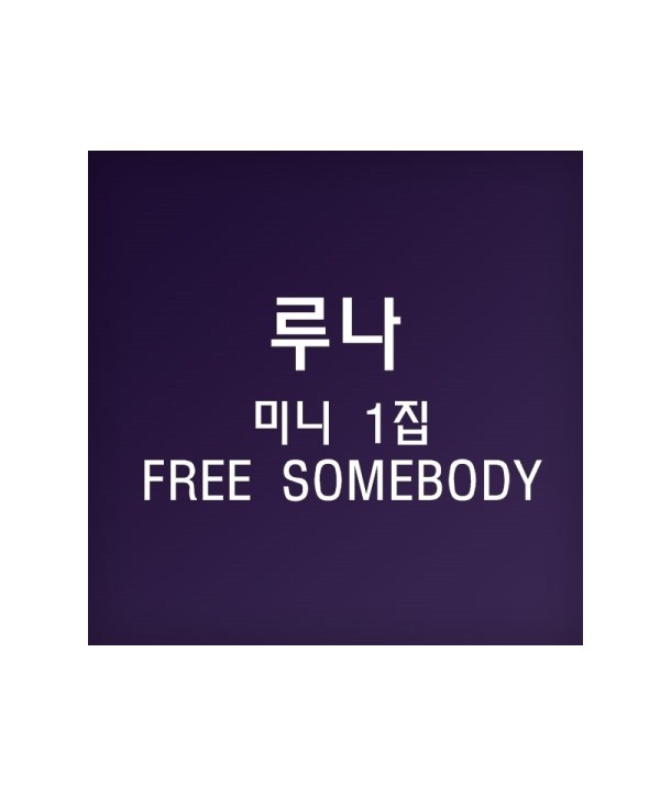 Luna - Free somebody