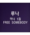 Luna - Free somebody