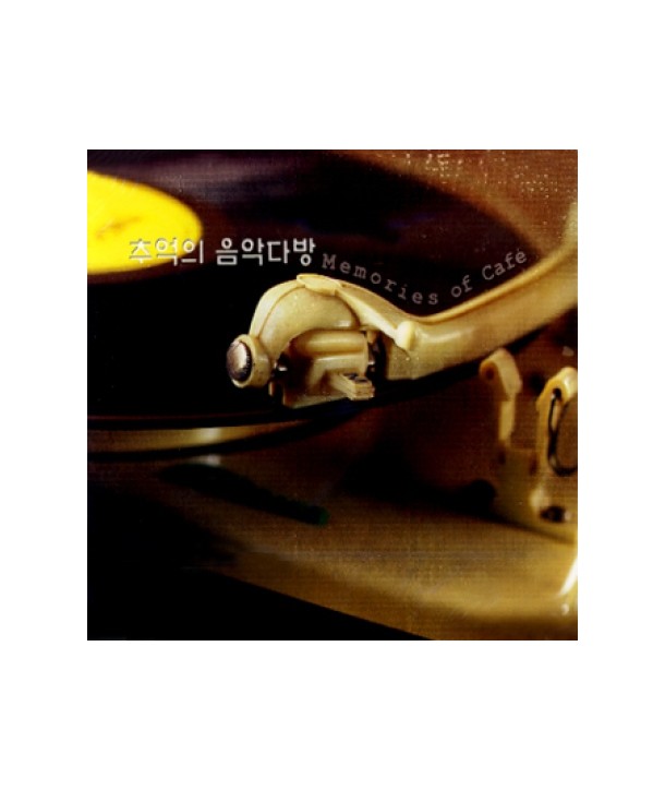 MEMORIES-OF-CAFE-VARIOUS-EKPD1023-8809074419839