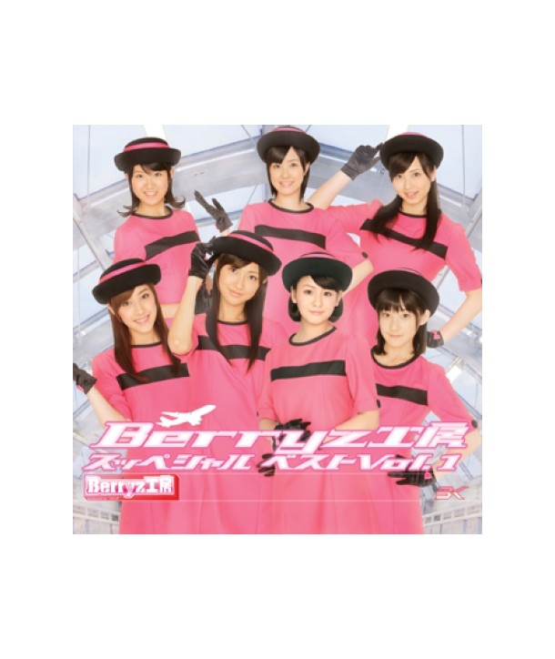 BERRYZ-gong-fang-SPECIAL-BEST-VOL1-PCKD37012-8805636037121