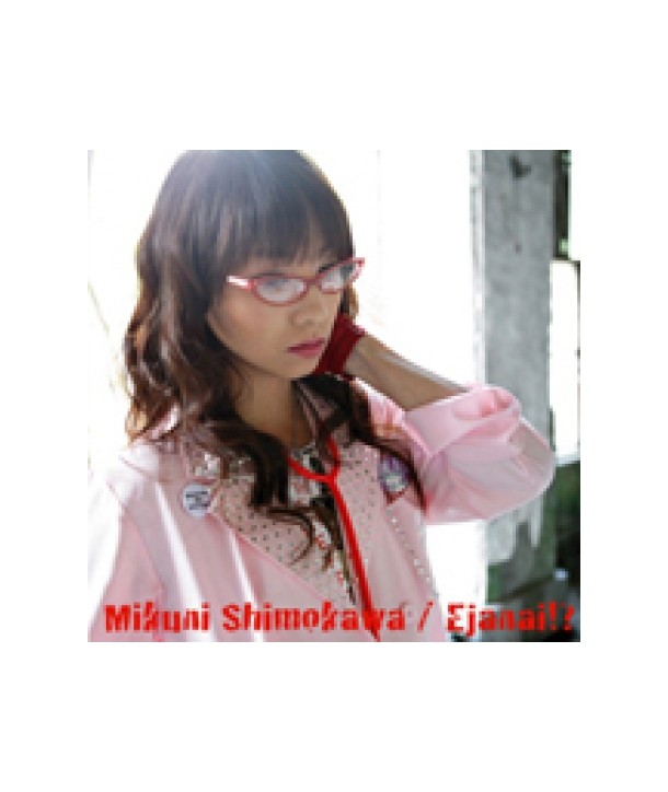 MIKUNI-SHIMOKAWA-ijanai-PCCA02785-4988013662940