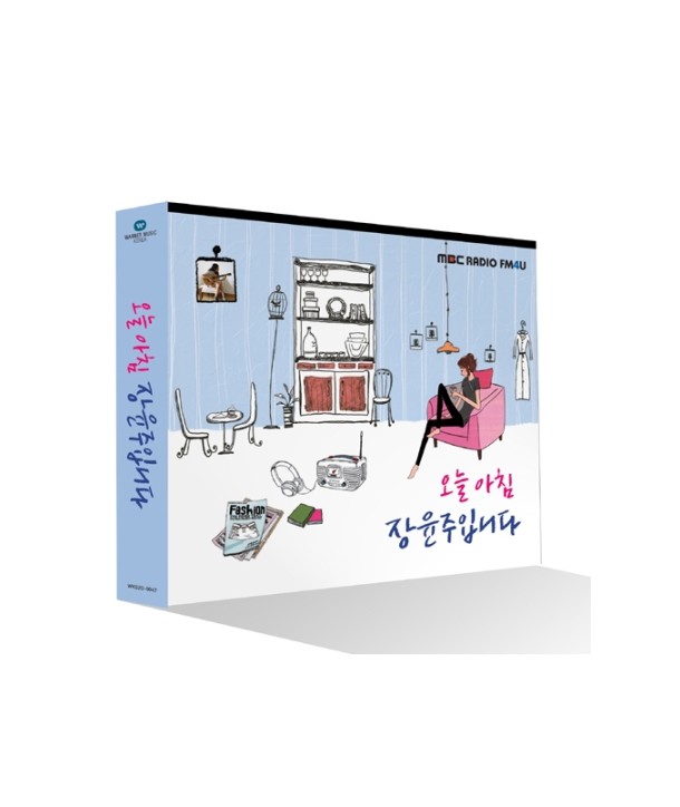 MBC-FM-THIS-MORNING-JANG-YOON-JOO-lt2-FOR-1gt-WKS2D0047-8809217580501