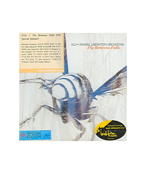 ALO-FLY-BETWEEN-FALLS-60249851009-602498510094