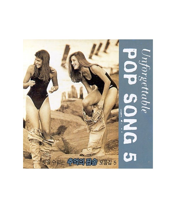 UNFORGETTABLE-POP-SONG-VOL5-SUC1371-8804678141360