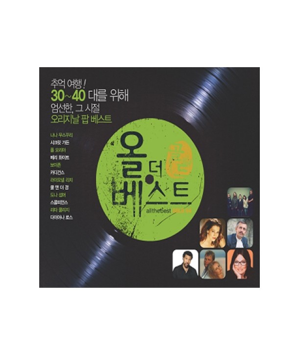 ALL-THE-BEST-GOLD-VOL4-2-FOR-1-DC9794-8808678236972