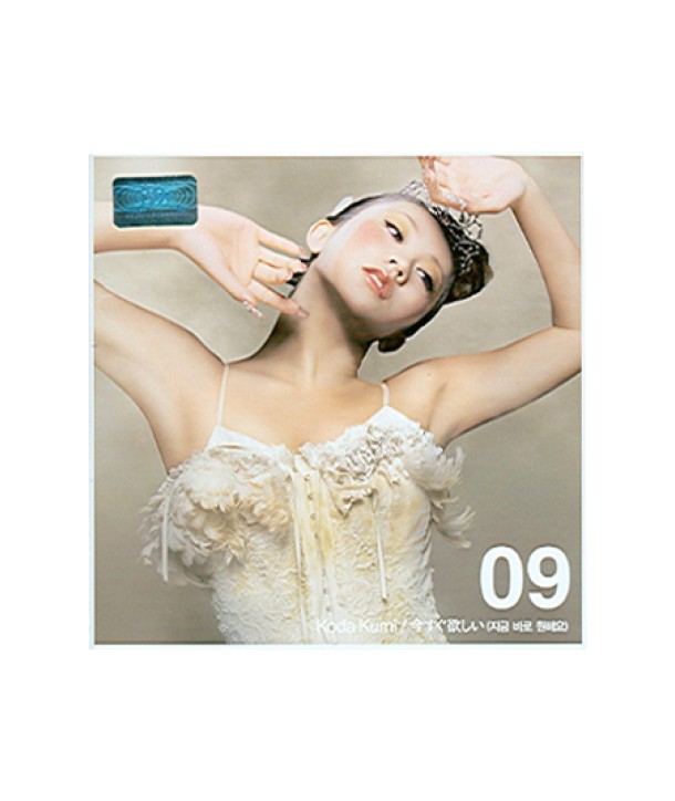 KODA-KUMI-jinsugu-yushii-SINGLE-SMJTCD097-8809049750066