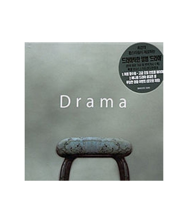 DRAMA-VARIOUS-BMGOD3260-8809011708491