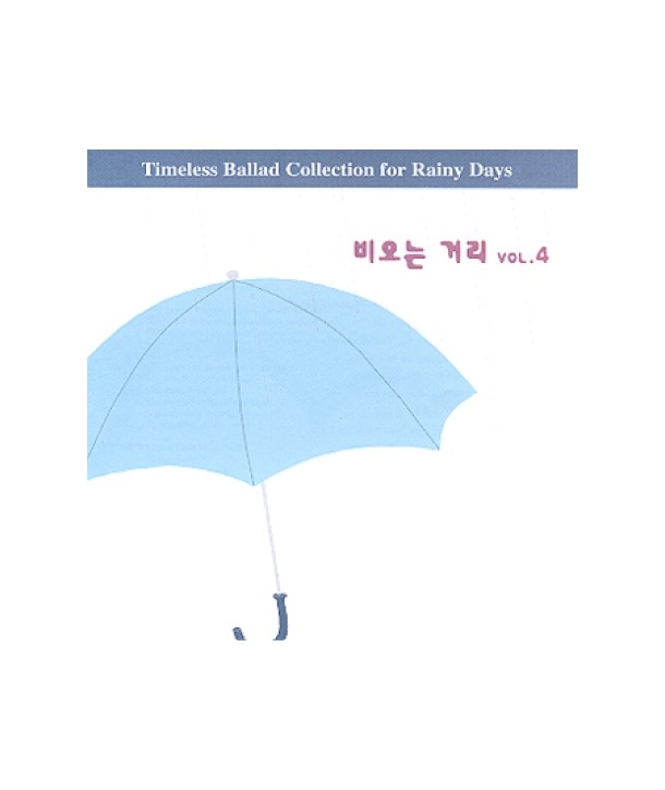 RAINY-DAYS-VOL4-BMGCD9H58-8809011702192