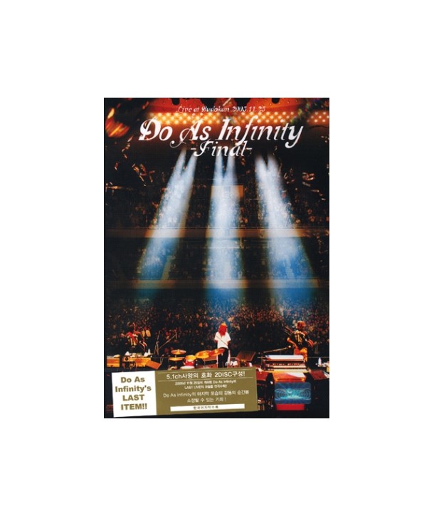 DO-AS-INFINITY-FINAL-CD-DVD-SMDVD008-8809049750455