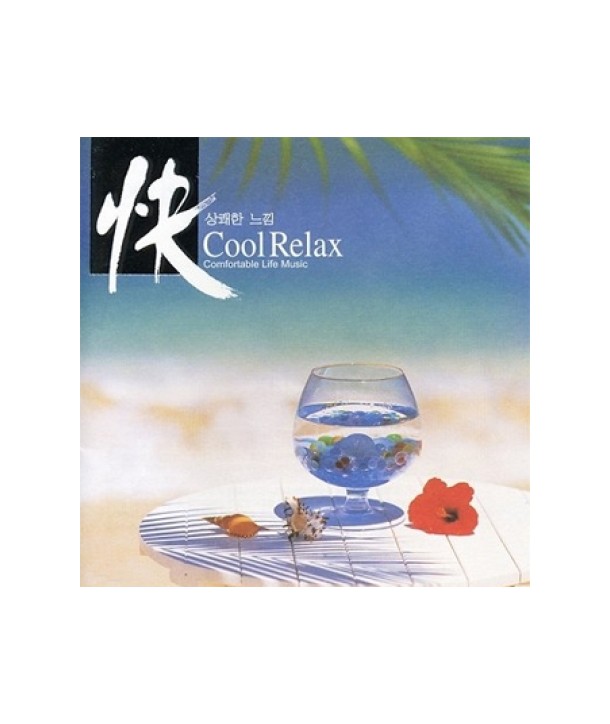 COOL-RELAX-COMFORTABLE-LIFE-MUSIC-DCL301-8809158770641
