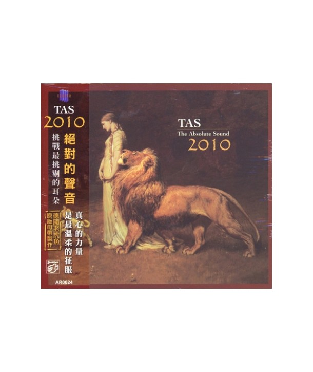 THE-ABSOLUTE-SOUND-TAS-2010-AR0024-4716306183762