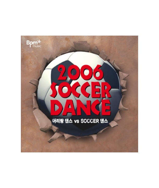 2006-SOCCER-DANCE-lt2-FOR-1gt-BP0005-8804524017214