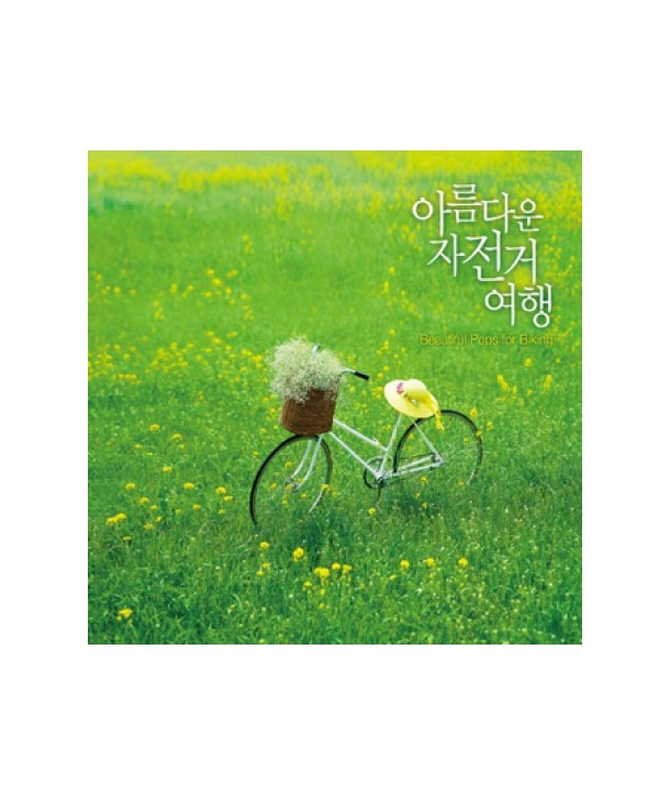 BEAUTIFUL-POPS-FOR-BIKING-VARIOUS-2-FOR-1-FRDC080-8809073703496